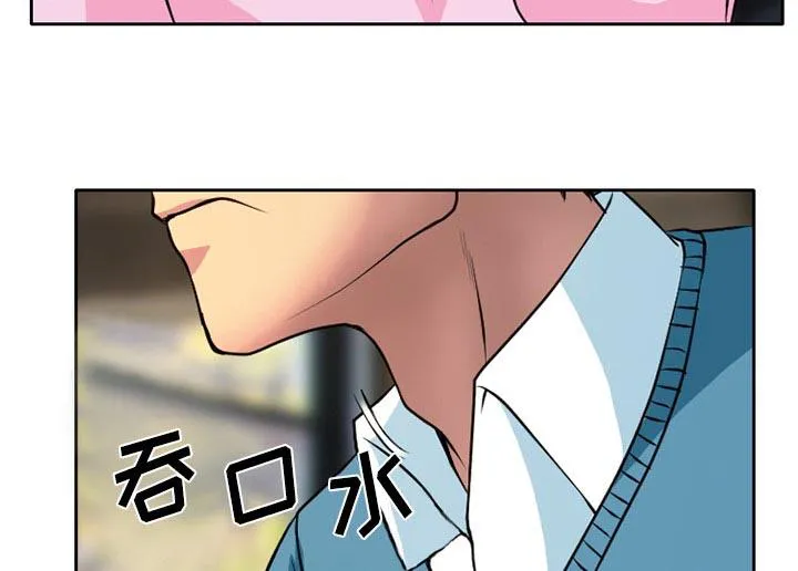 虚荣与谎言漫画漫画,第5话39图