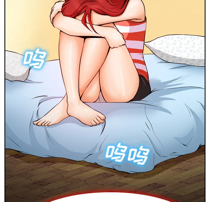 虚荣与谎言漫画漫画,第13话39图