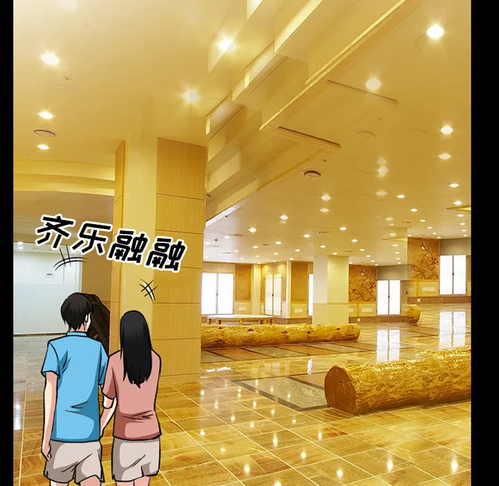 恋爱与谎言漫画漫画,第51话37图