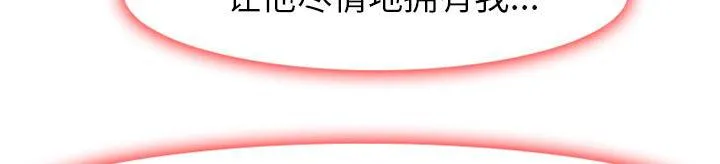 虚荣与谎言漫画漫画,第6话40图