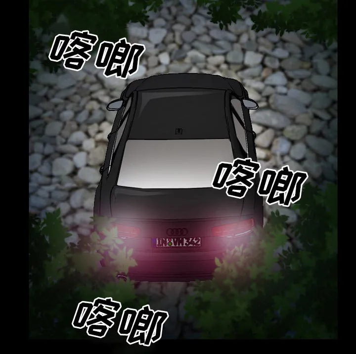 虚荣与谎言漫画漫画,第55话46图