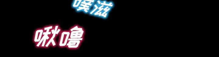 虚荣与谎言漫画漫画,第48话21图