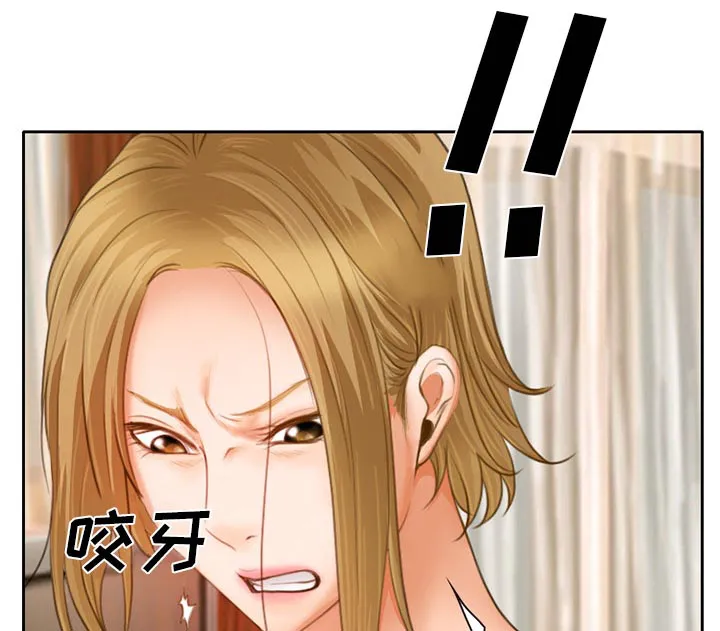 虚荣与谎言漫画漫画,第16话3图