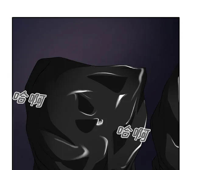 虚荣续作漫画,第27话5图