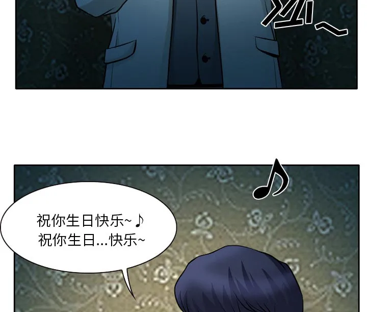虚荣与谎言漫画漫画,第13话2图