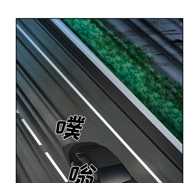 虚荣与谎言漫画漫画,第29话16图