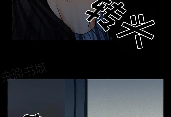 虚荣与谎言漫画漫画,第61话27图