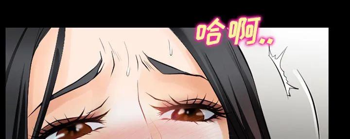虚荣与谎言漫画漫画,第42话21图