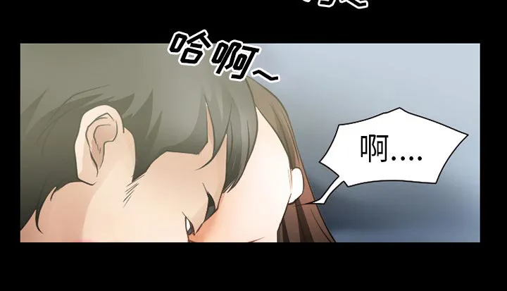 虚荣虚伪区别漫画,第41话20图