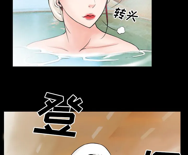 恋爱与谎言漫画漫画,第51话19图
