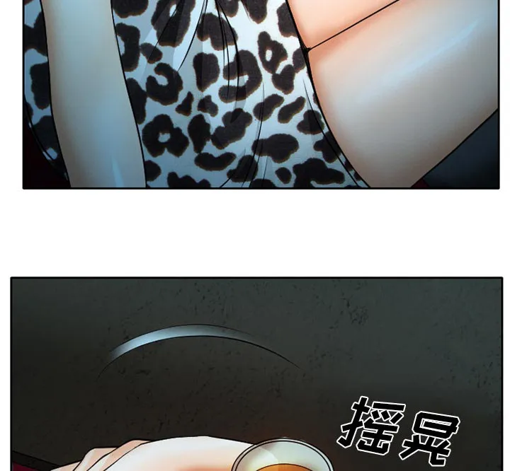 虚荣与谎言漫画漫画,第11话48图