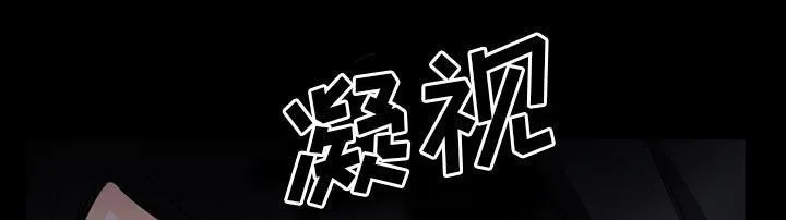 欺骗和谎言漫画漫画,第58话15图