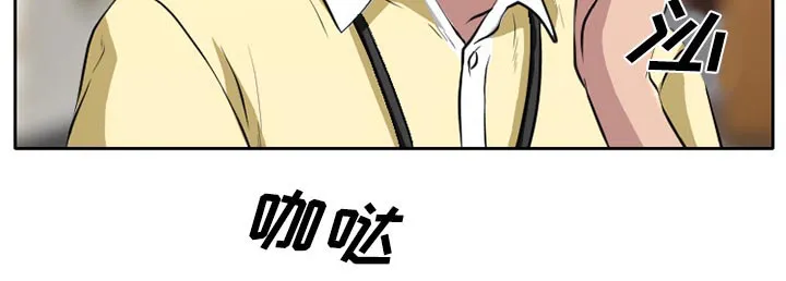 虚荣和虚伪的区别漫画,第2话2图