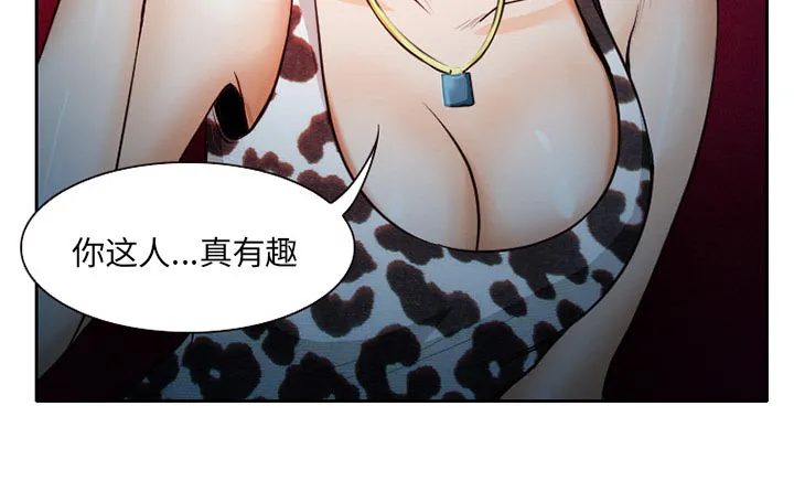 虚荣与谎言漫画漫画,第13话11图