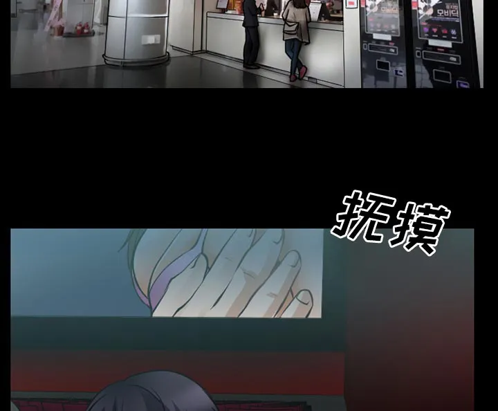 虚荣虚伪区别漫画,第41话18图