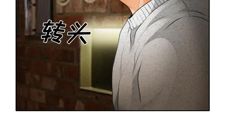 虚荣和谐去哪了漫画,第14话34图