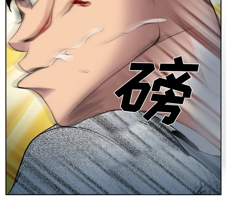 虚荣与谎言漫画漫画,第11话20图
