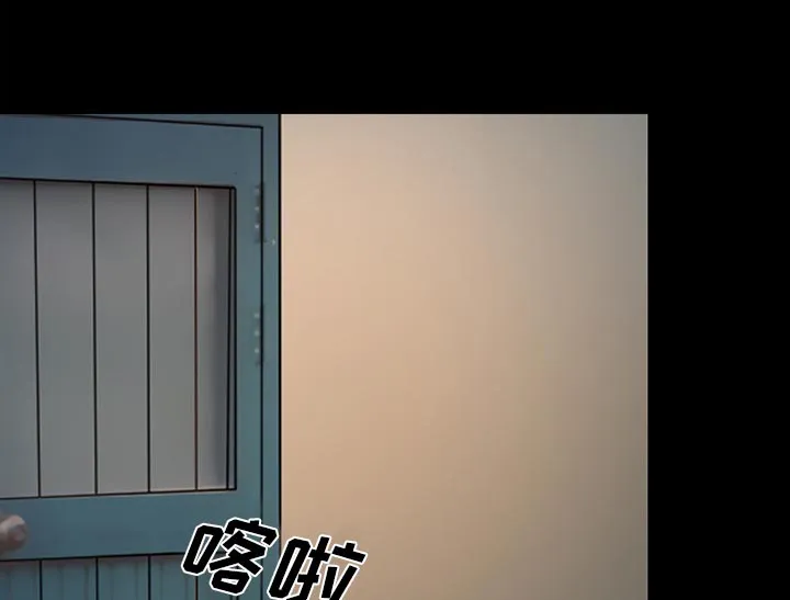 虚荣与谎言漫画漫画,第36话18图