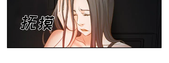 虚荣与谎言漫画漫画,第30话22图