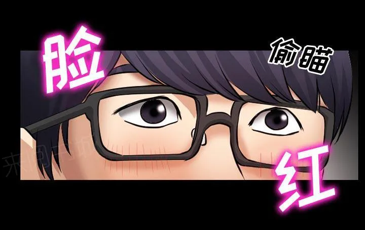 虚荣与谎言漫画漫画,第39话27图
