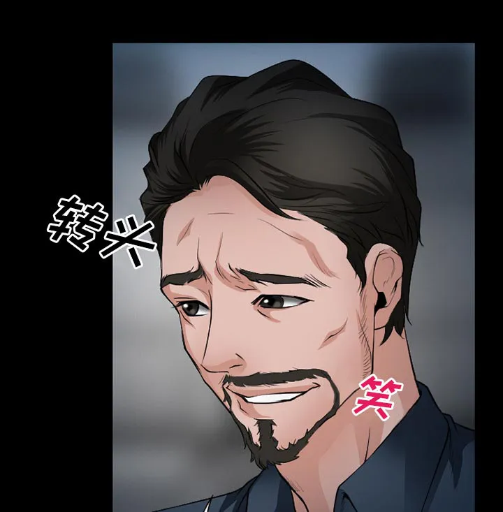虚荣官方漫画漫画,第50话31图
