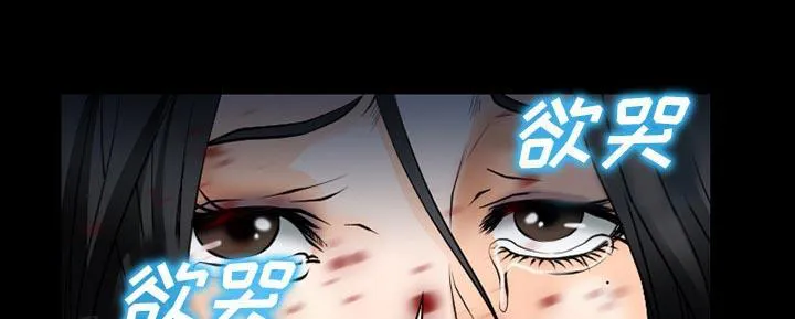 虚荣与谎言漫画漫画,第57话22图