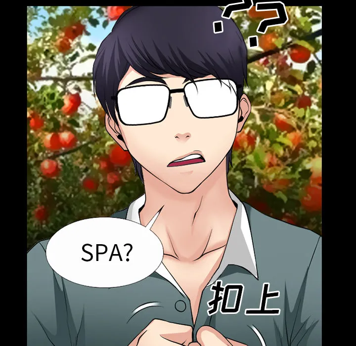 虚荣官方漫画漫画,第50话19图