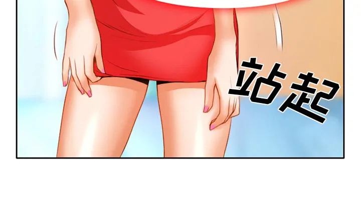 虚荣与谎言漫画漫画,第24话16图