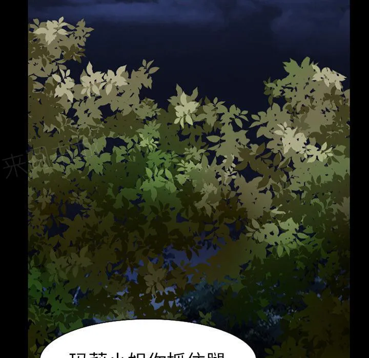 虚荣虚伪区别漫画,第59话27图