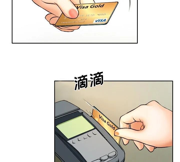 虚荣与谎言漫画漫画,第6话34图