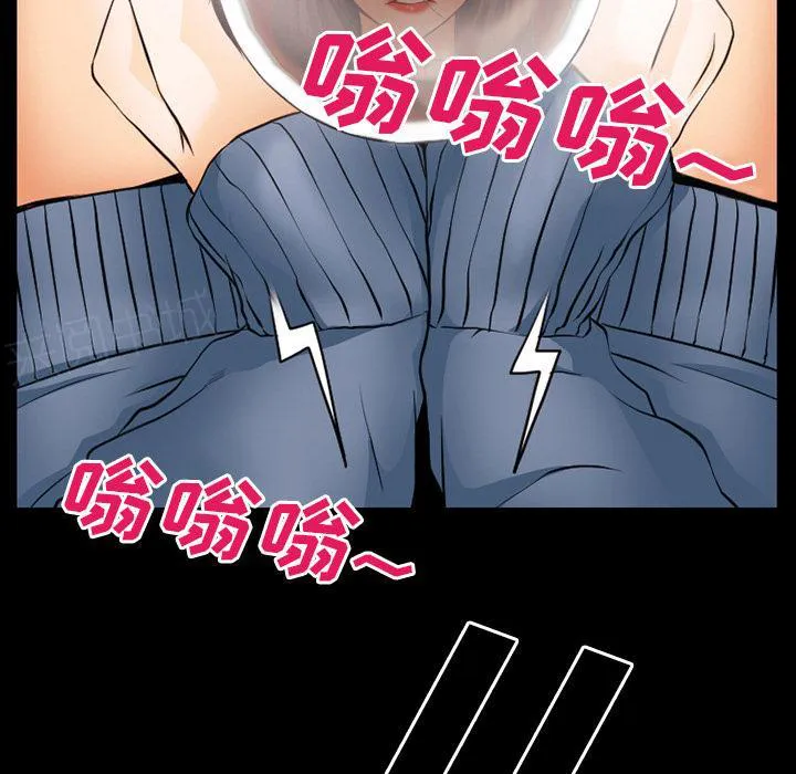 虚荣与谎言漫画漫画,第61话25图