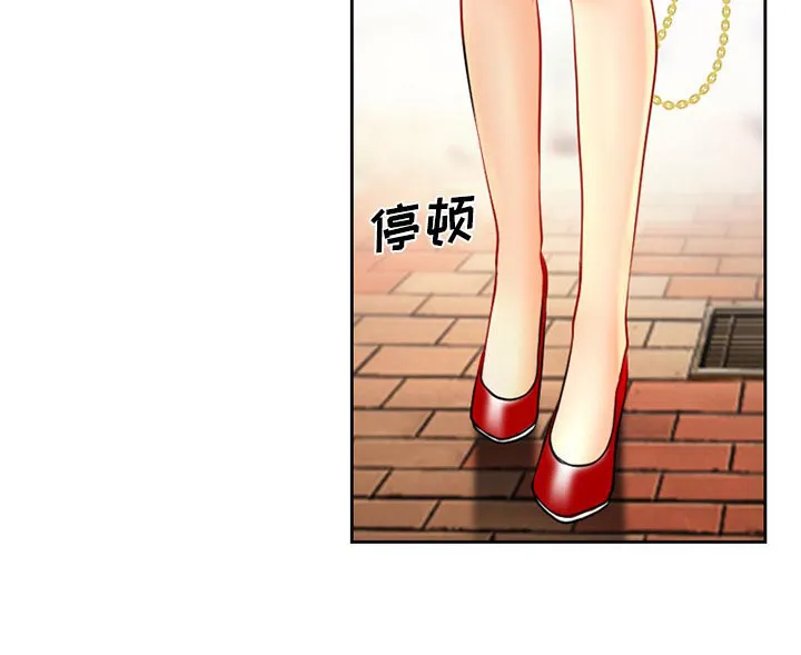 虚荣与谎言漫画漫画,第1话2图