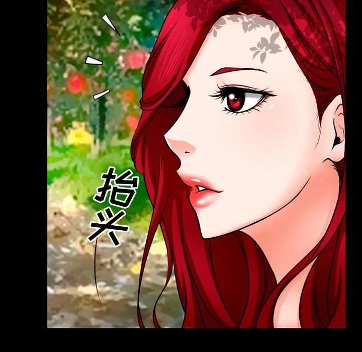 虚荣与谎言漫画漫画,第48话50图