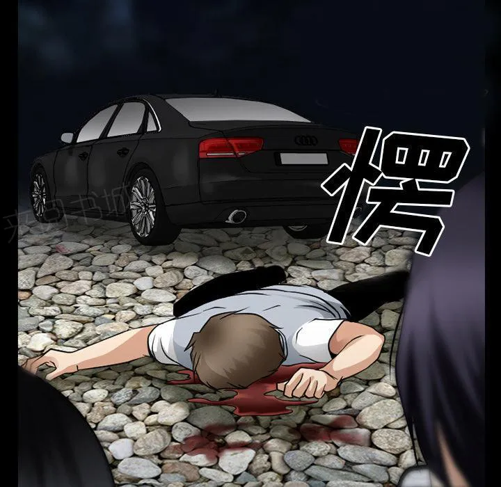 欺骗和谎言漫画漫画,第58话36图