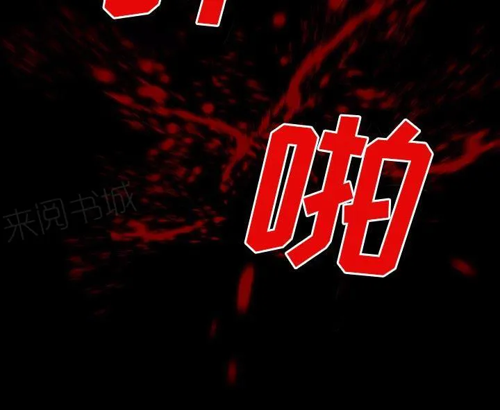 虚荣与谎言漫画漫画,第57话18图