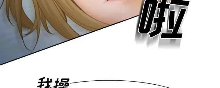 虚荣与谎言漫画漫画,第16话27图