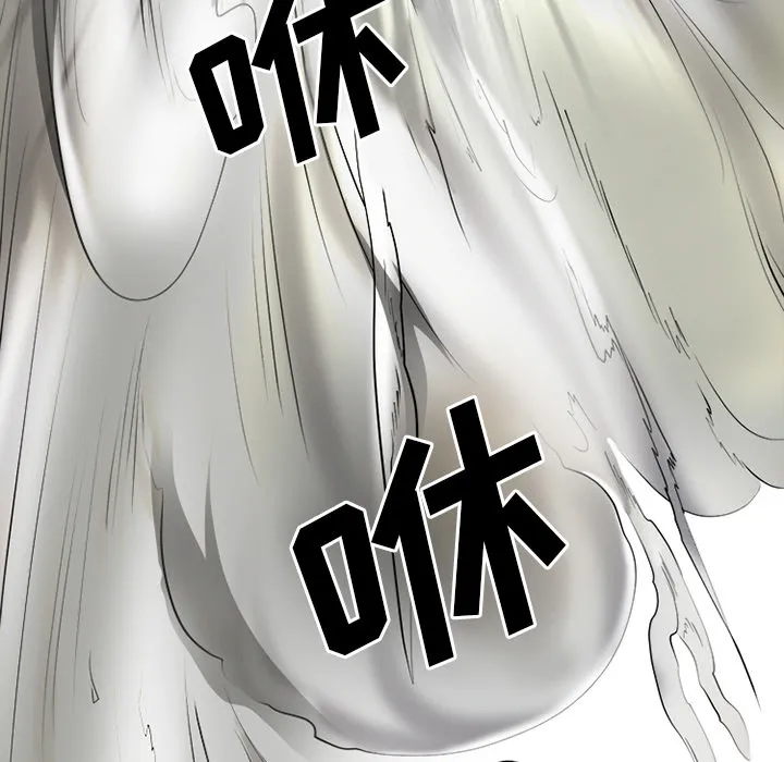 虚荣与谎言漫画漫画,第46话41图