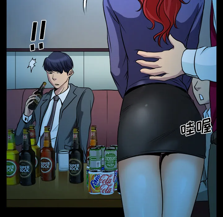 虚荣与谎言漫画漫画,第3话24图