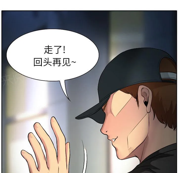 虚荣与谎言漫画漫画,第9话1图