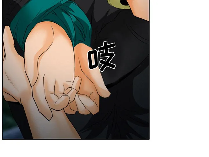 虚荣与谎言漫画漫画,第30话29图