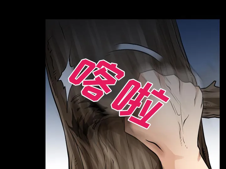 虚荣和谐去哪了漫画,第56话40图