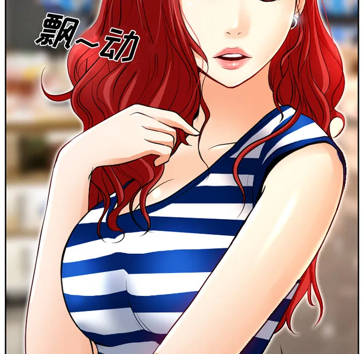虚荣与谎言漫画漫画,第1话18图