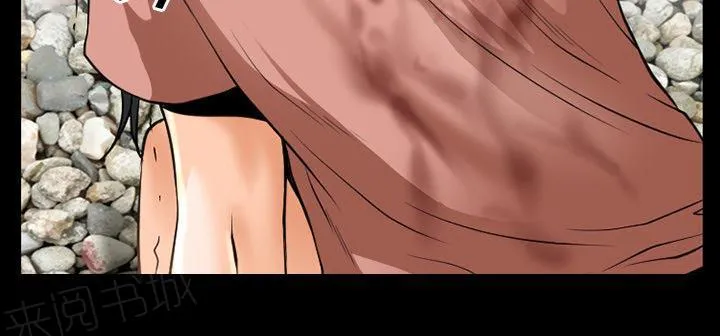 欺骗和谎言漫画漫画,第58话7图