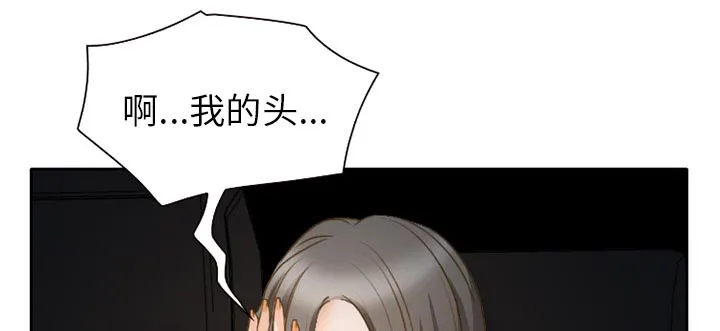 虚荣与谎言漫画漫画,第30话21图
