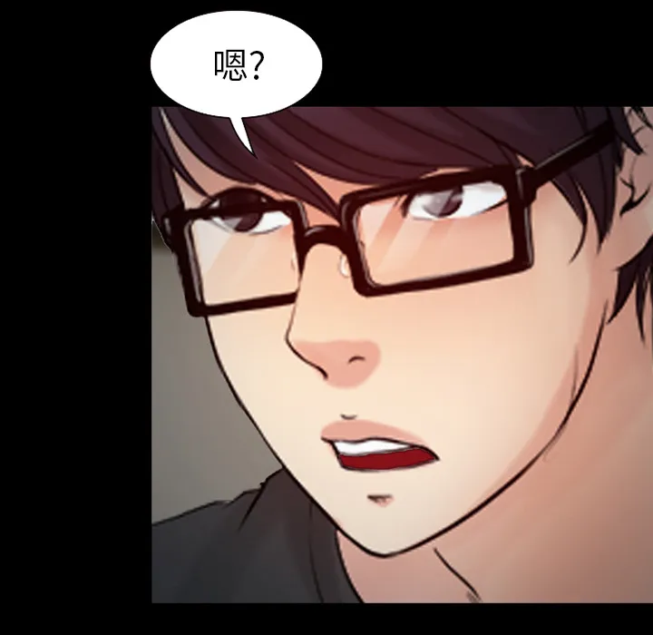 虚荣与谎言漫画漫画,第36话29图