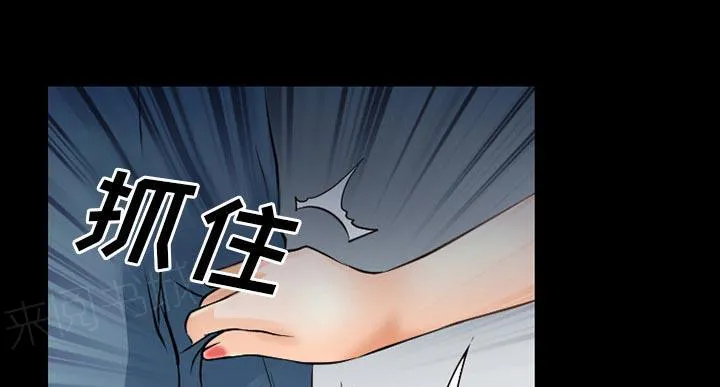 虚荣虚伪区别漫画,第59话19图
