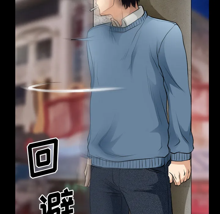 虚荣与谎言漫画漫画,第55话13图