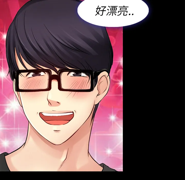 虚荣与谎言漫画漫画,第36话2图