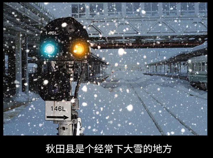 虚荣与谎言漫画漫画,第33话35图