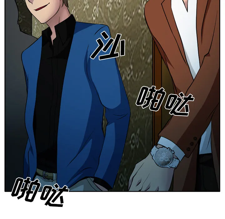 虚荣与谎言漫画漫画,第11话55图